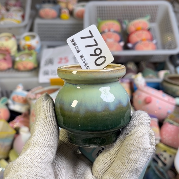 景德镇手工制作瑕疵7790口4.5瑕疵