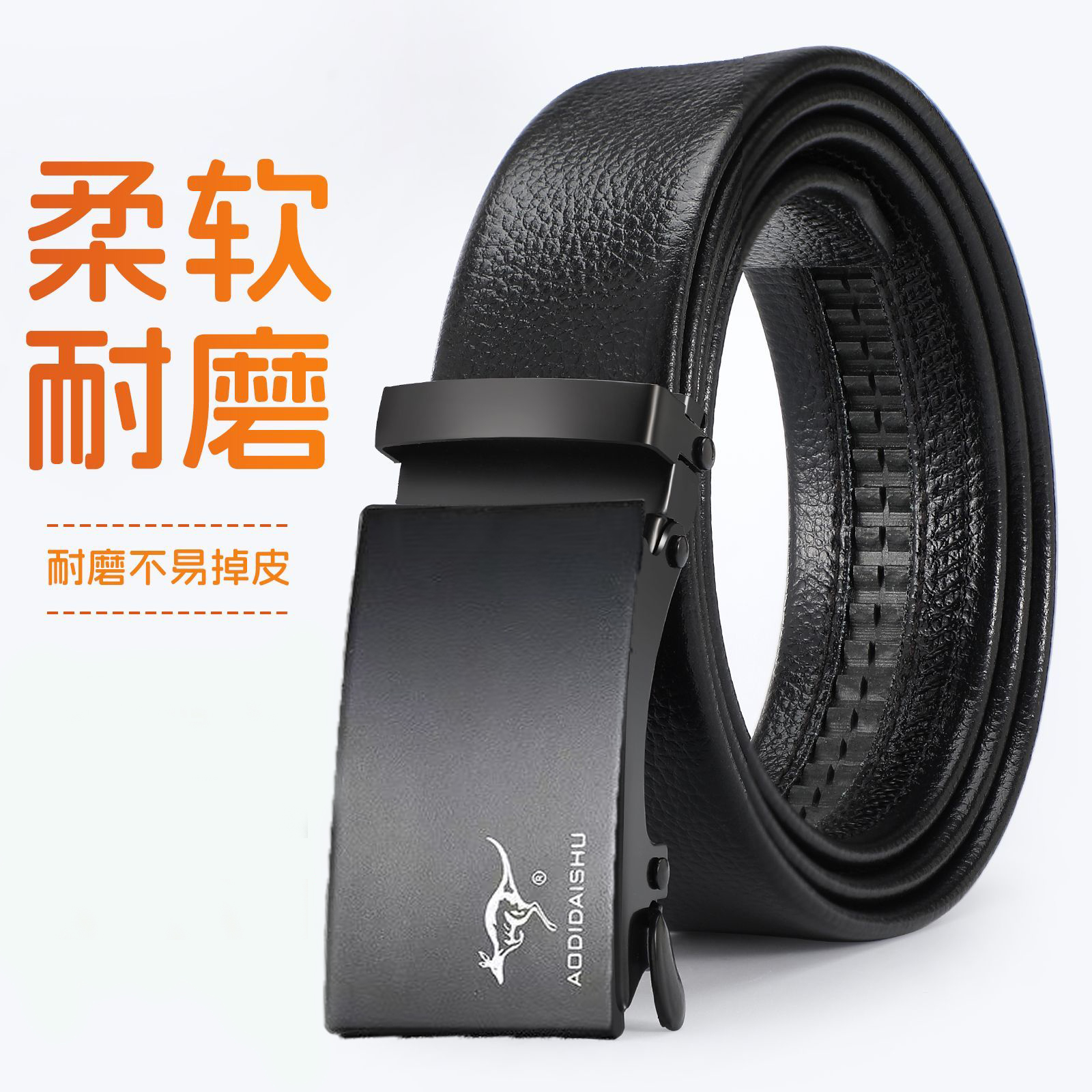 新款澳帝袋鼠皮带男正品商务简约自动扣腰带裤带青年休闲百搭潮款