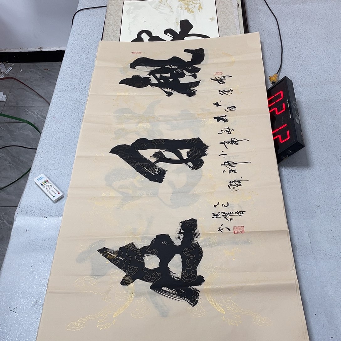 书法书法作品欣赏