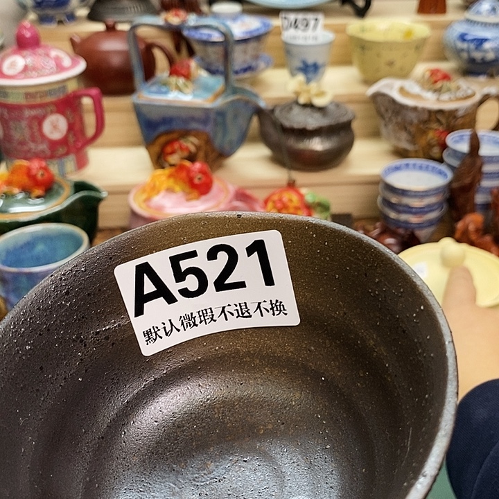 葆***宝瓷片清货专场满28包邮A521