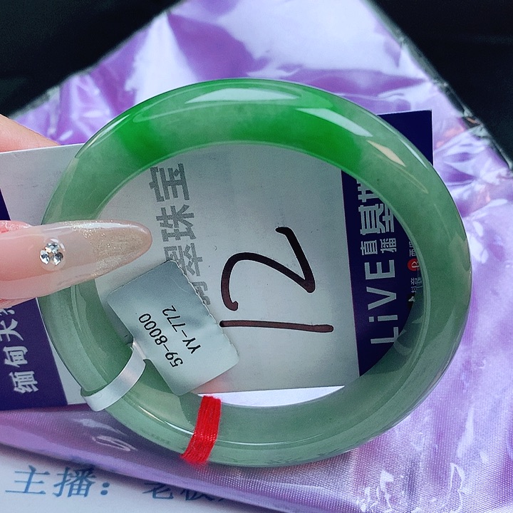 翡翠手镯未镶嵌缅甸天然a货翡翠手镯