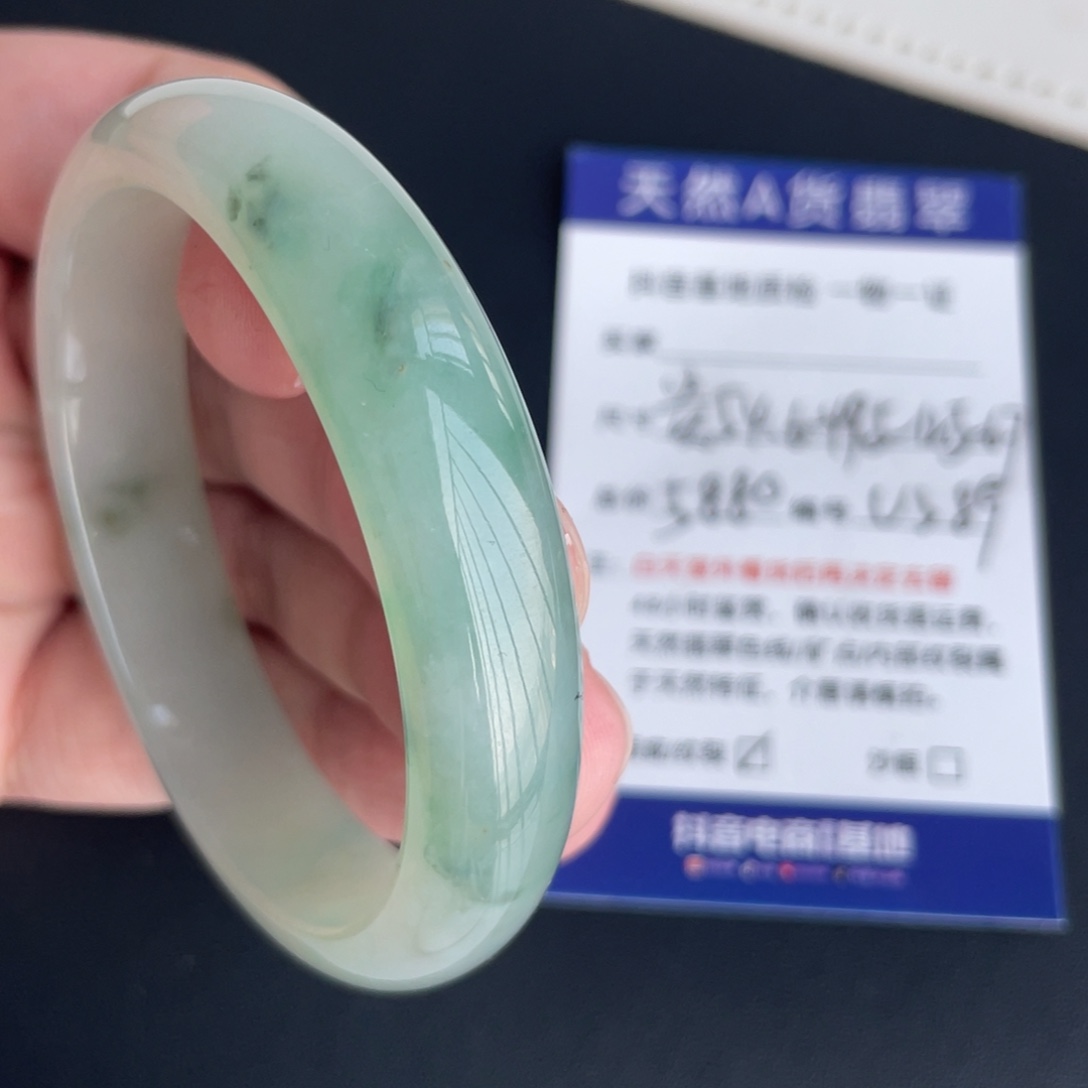 翡翠未镶嵌手镯翡翠