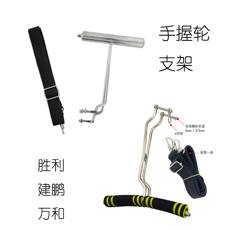 风筝轮腰托肚托背带轮手握轮成人儿童专用风筝轮配件支架背带护腰
