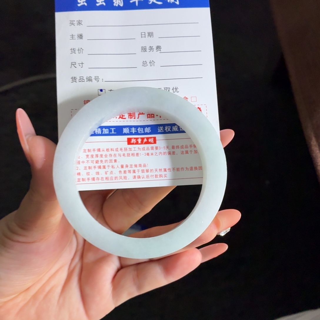 ****玖定制翡翠未镶嵌正圈