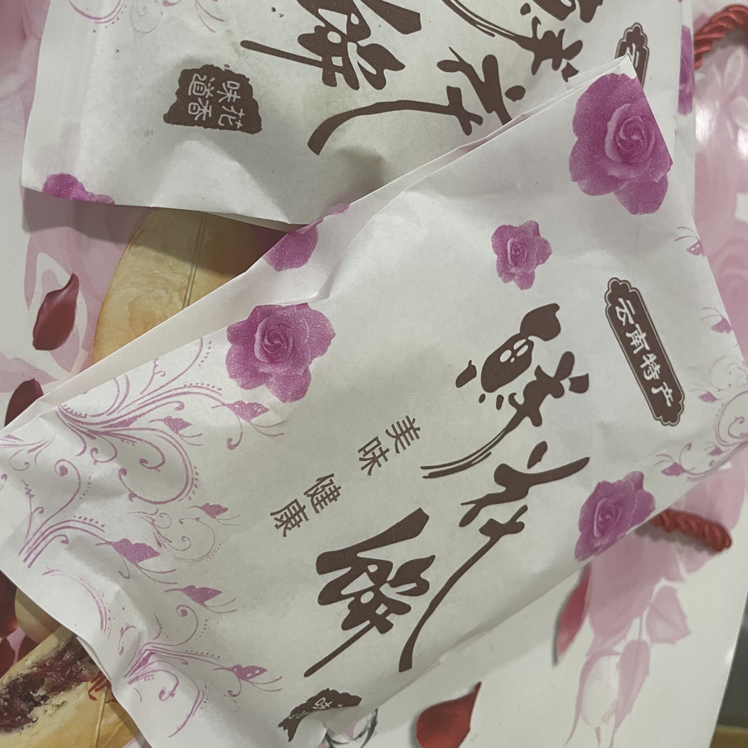 云南特产纯手工经典玫瑰鲜花饼传统糕点点心零食