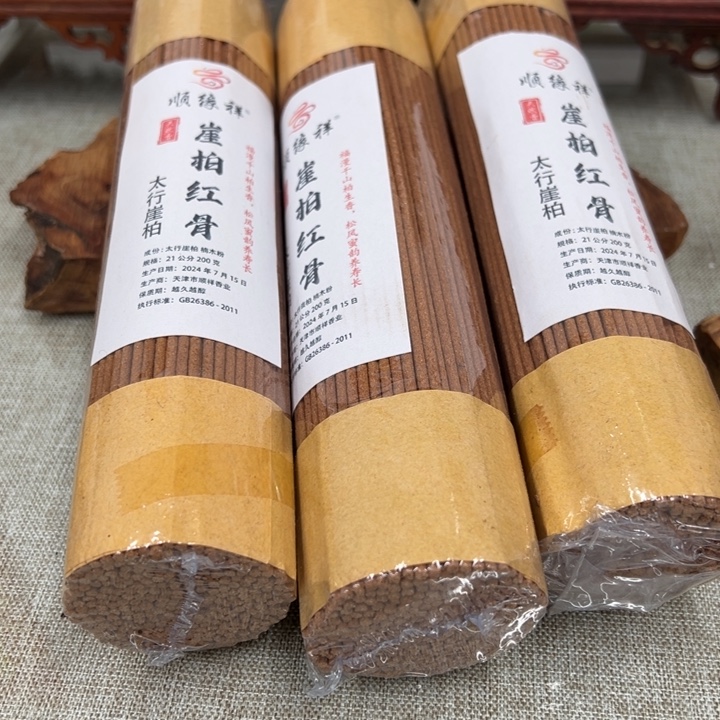 线香 太行崖柏红骨3包600克