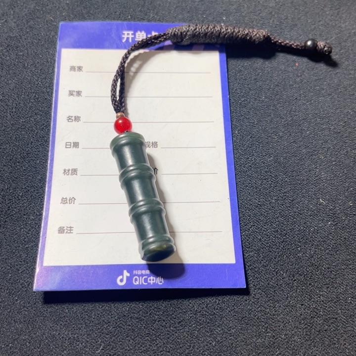 和田玉未镶嵌颈饰用****1