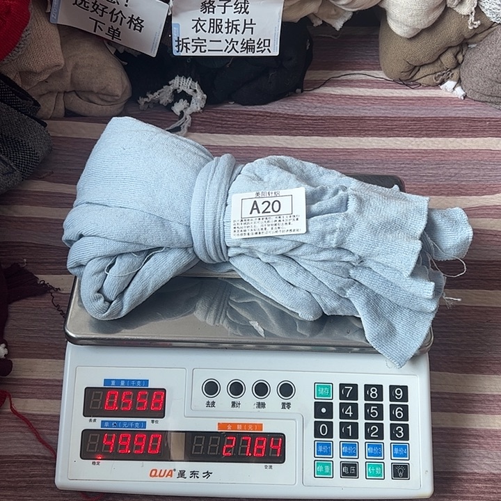 貉子绒衣服拆片A20
