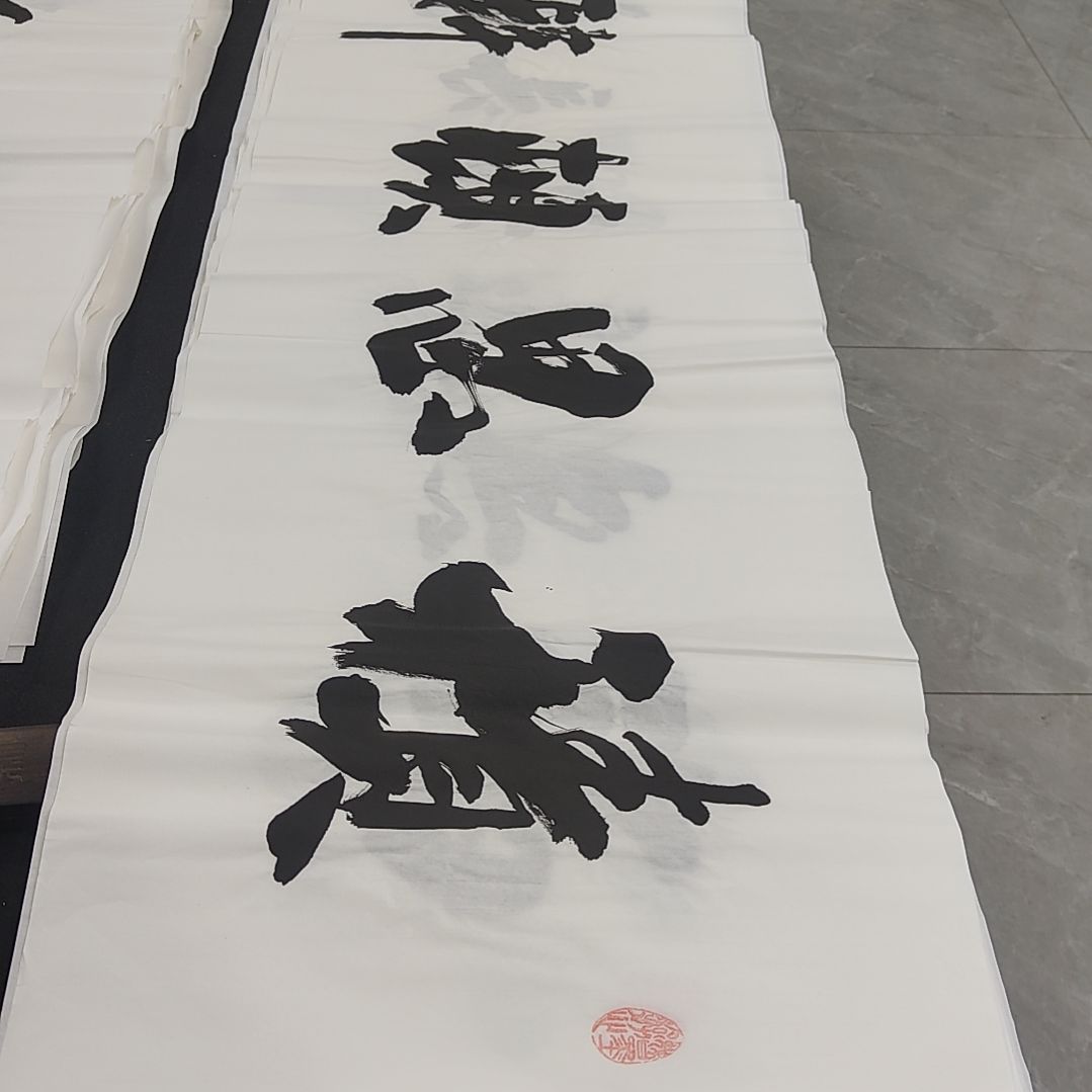 白武坤老师作品一副作品