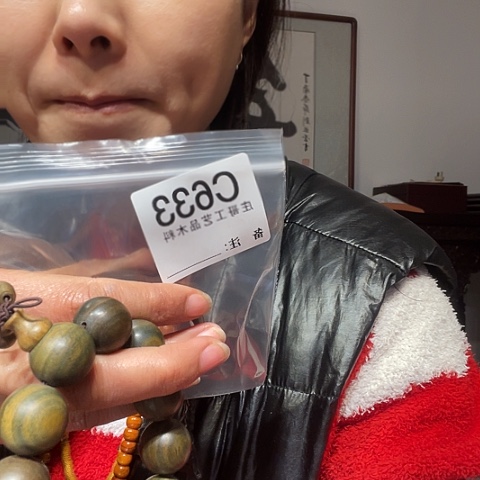 【闪购商品】香榧木平**意黑檀木，风车木