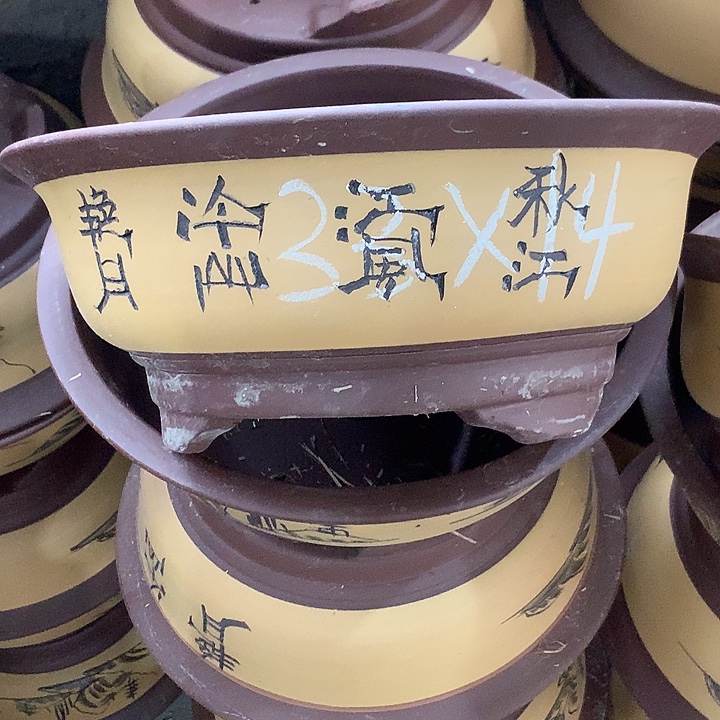 紫砂花盆紫砂处理