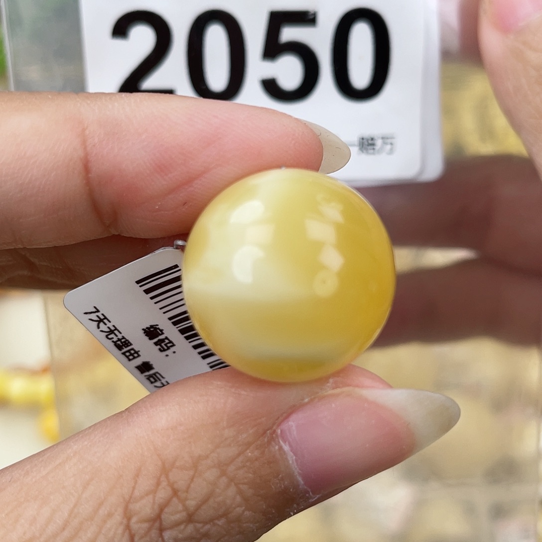 L***g蜜蜡未镶嵌裸石20