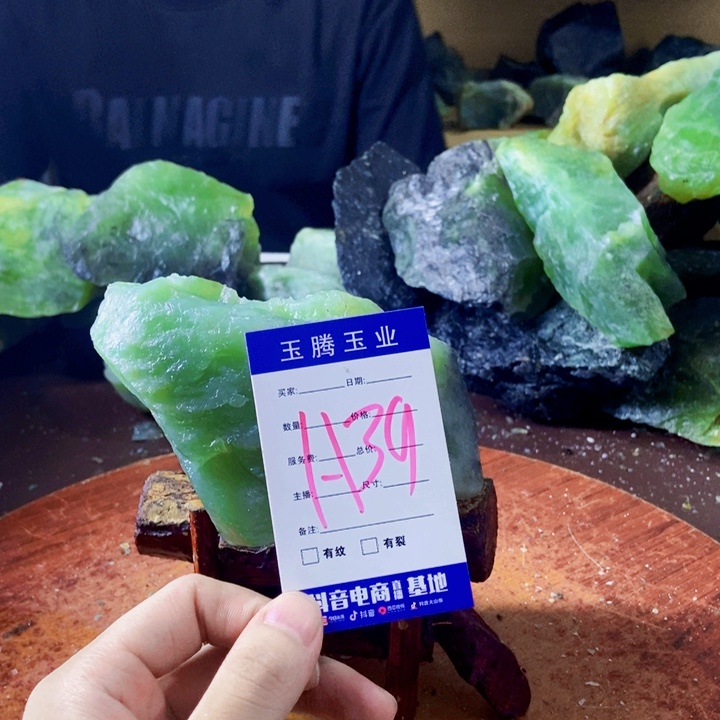 布***贩未镶嵌蛇纹石玉岫玉原石