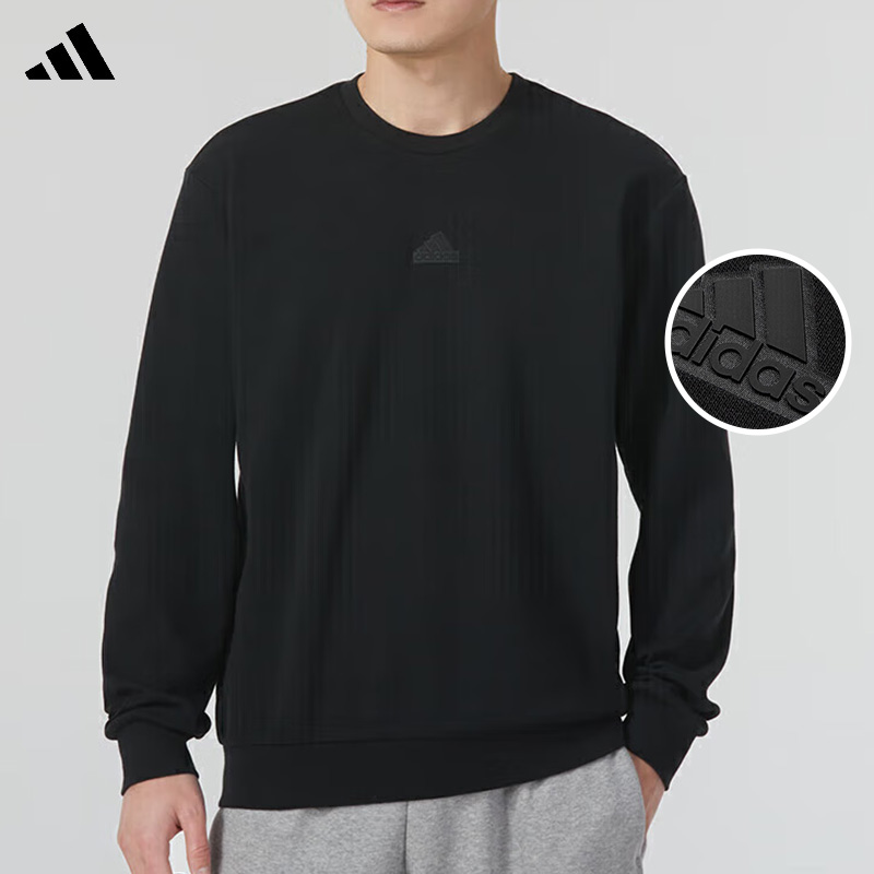 adidas/阿迪达斯成人舒适情侣运动卫衣简约男女士套头衫套头