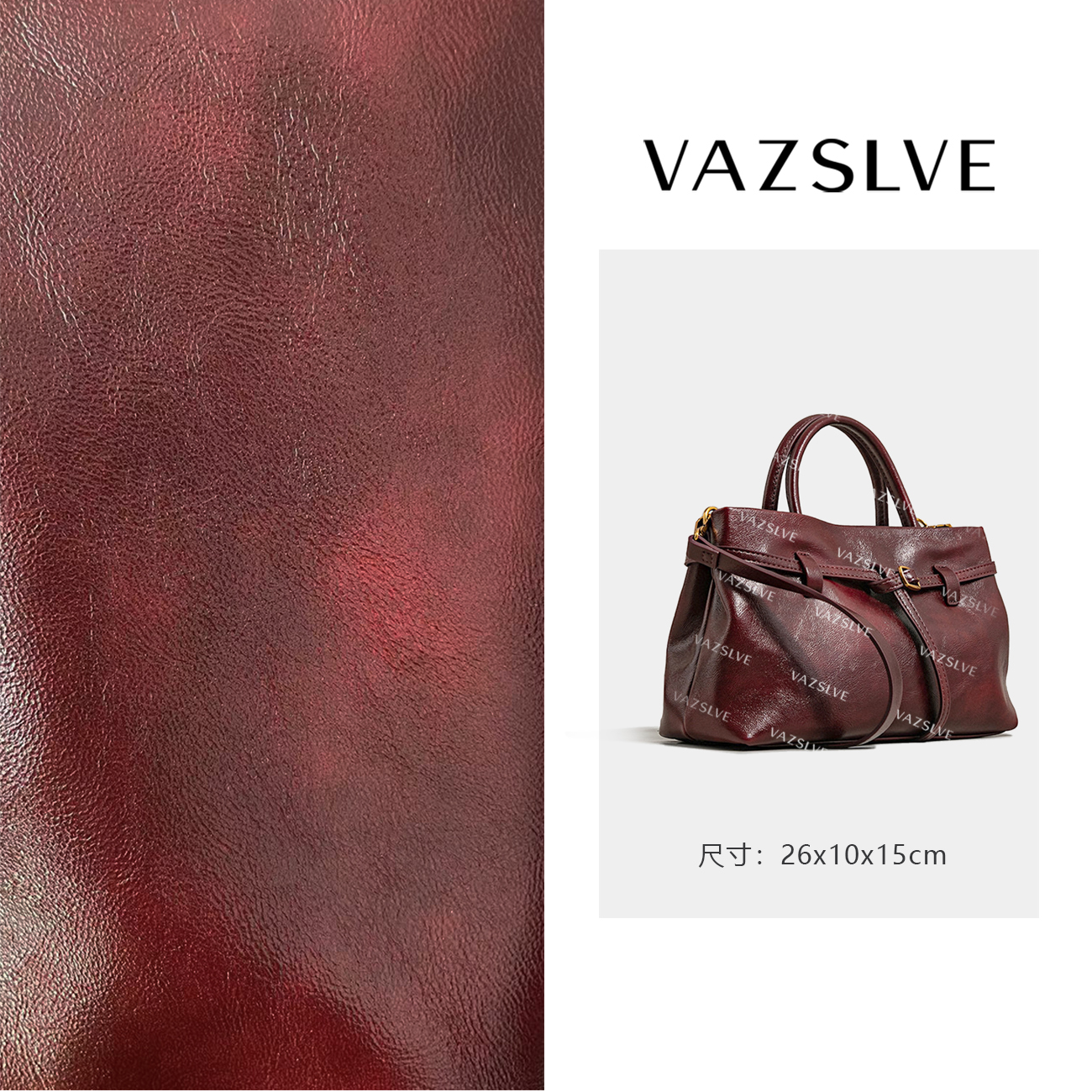 VAZSLVE/原创设计SK-92517-葡萄酒 秋冬新款轻奢小包
