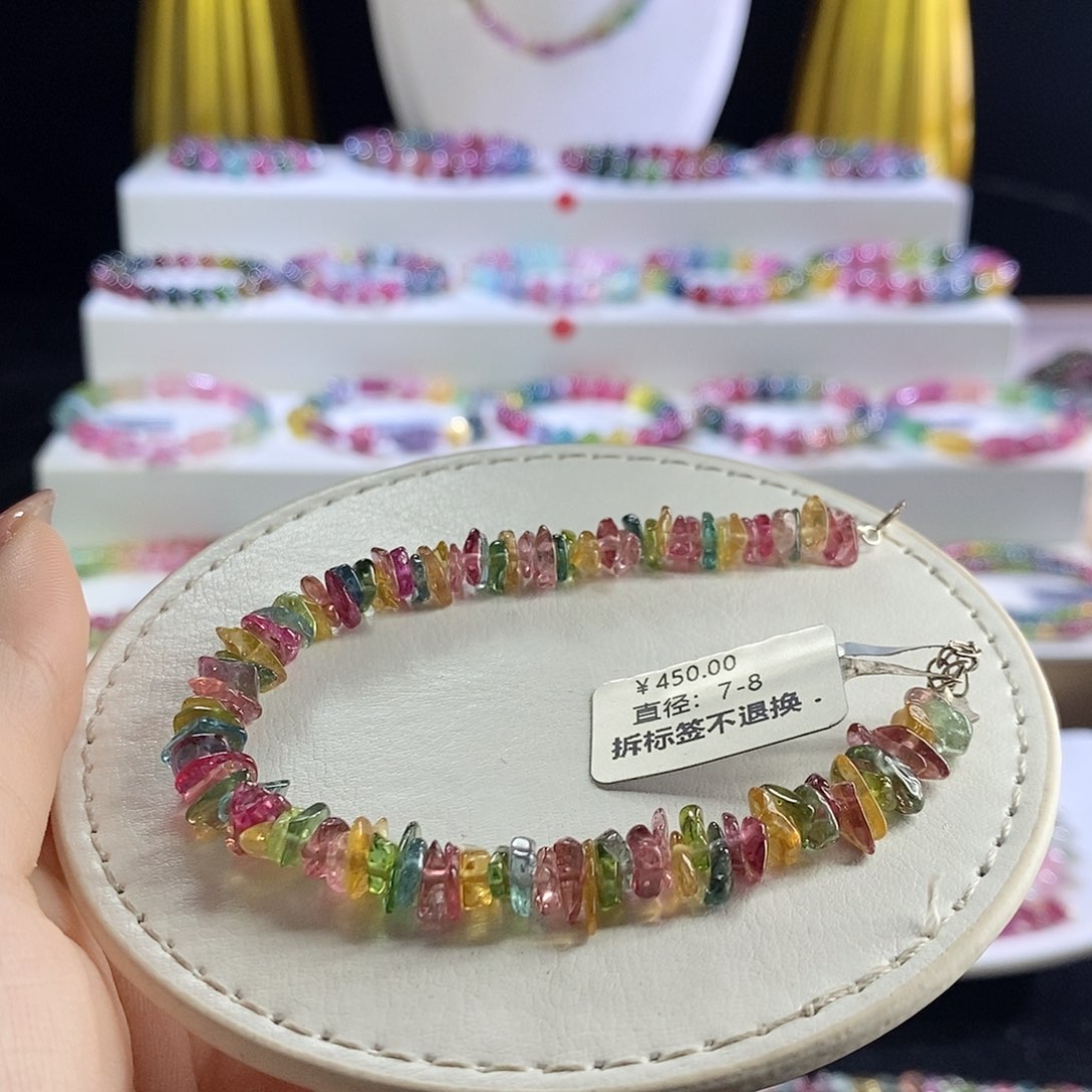 未镶嵌手链碧玺慕*仙碎碎冰