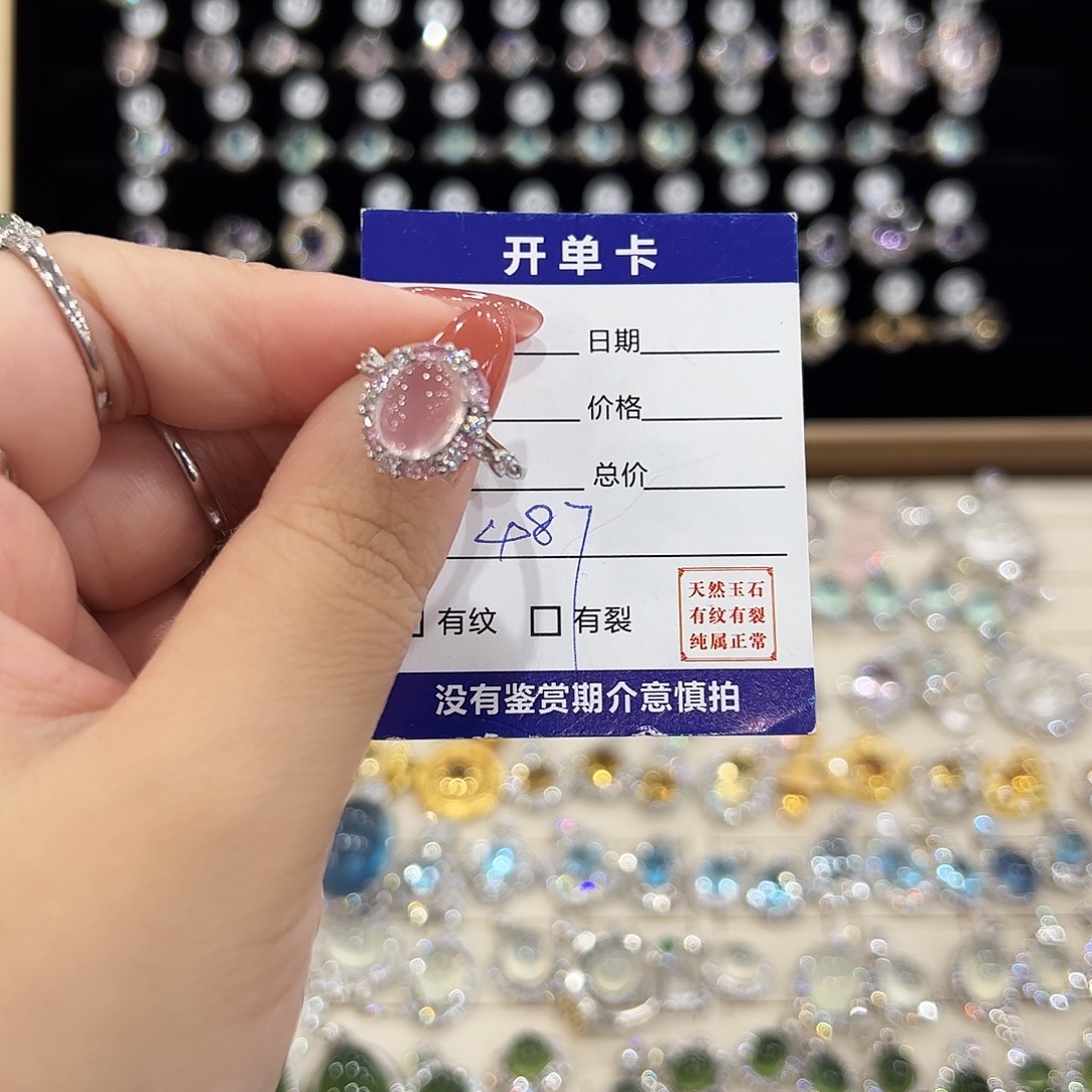 珂***珂银S925镶嵌戒指水晶