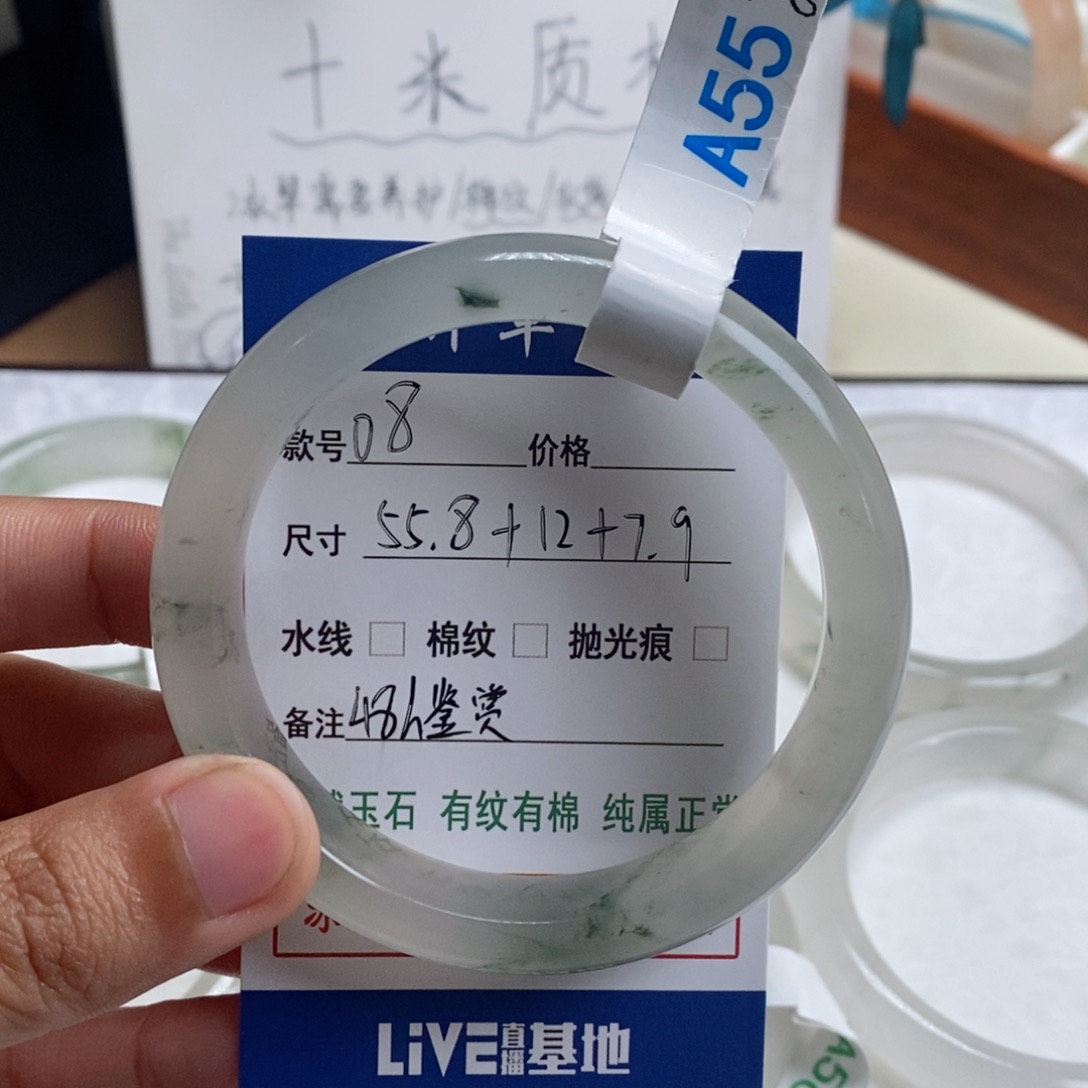 石英质玉手镯未镶嵌街*猫08