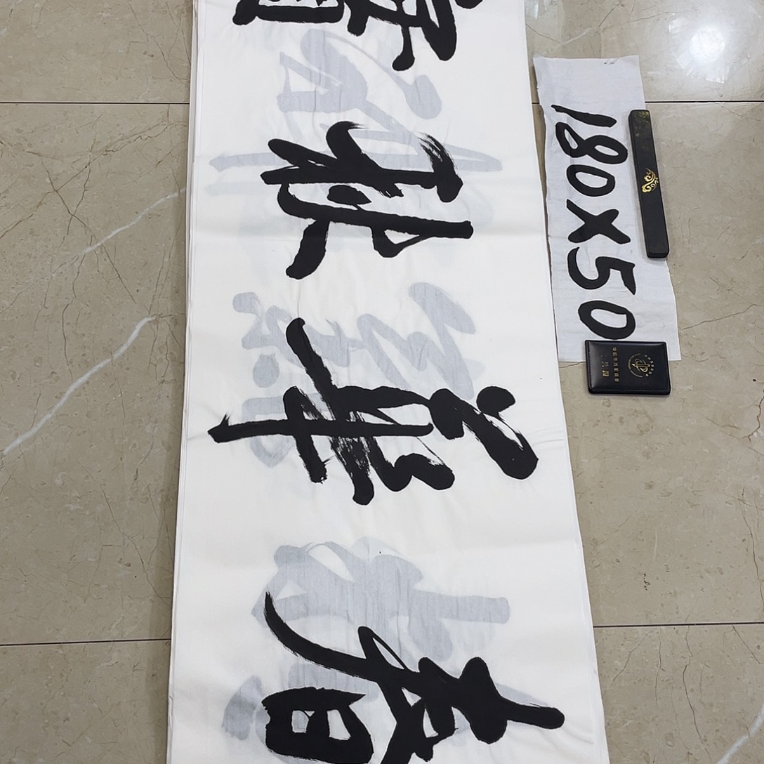 书法Lvqinzhenshufa