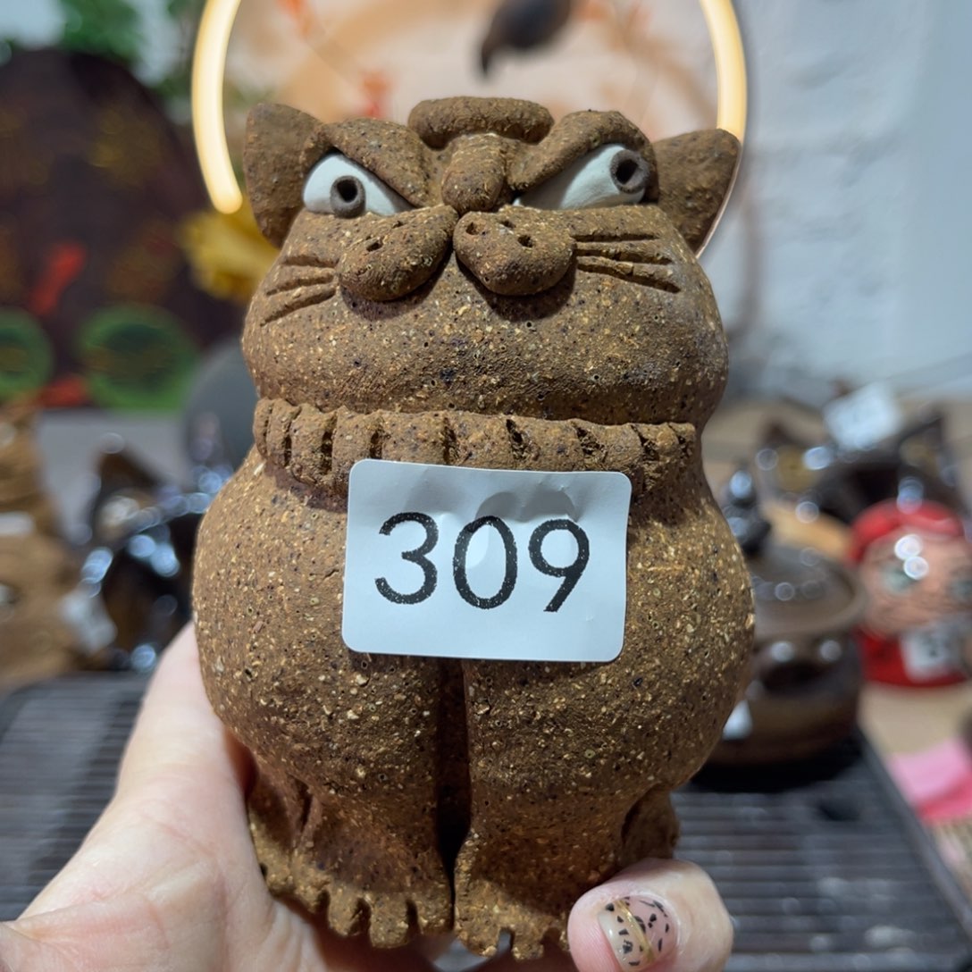 木村信弘柴烧保平