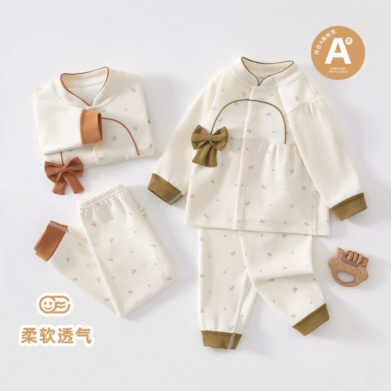一岁女宝宝秋季A类棉分体秋衣套装婴儿秋天新衣服可爱外穿内衣