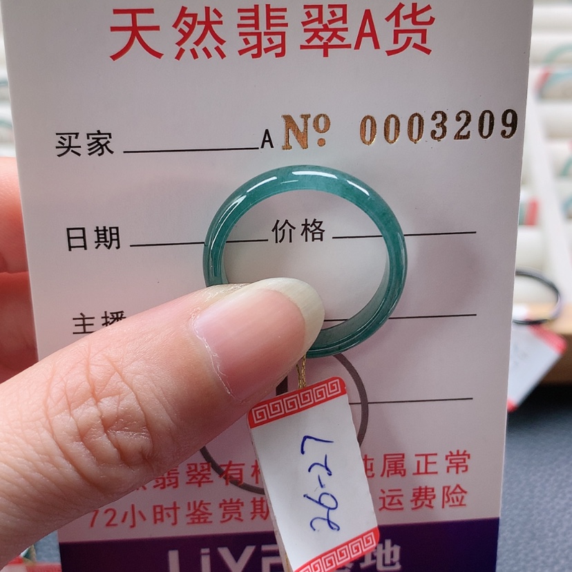 【闪购商品】翡翠戒指未镶嵌乐*?天然翡翠翡翠，