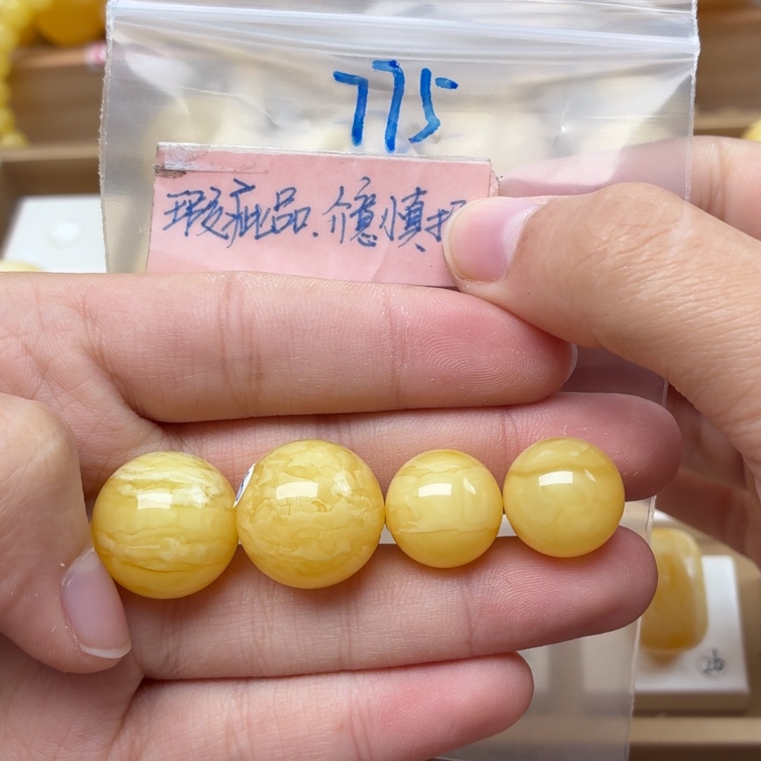 虾***皮蜜蜡未镶嵌裸石蜜蜡