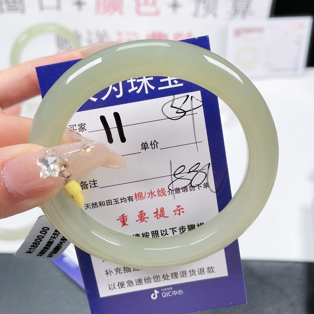 和田玉手镯未镶嵌.****.