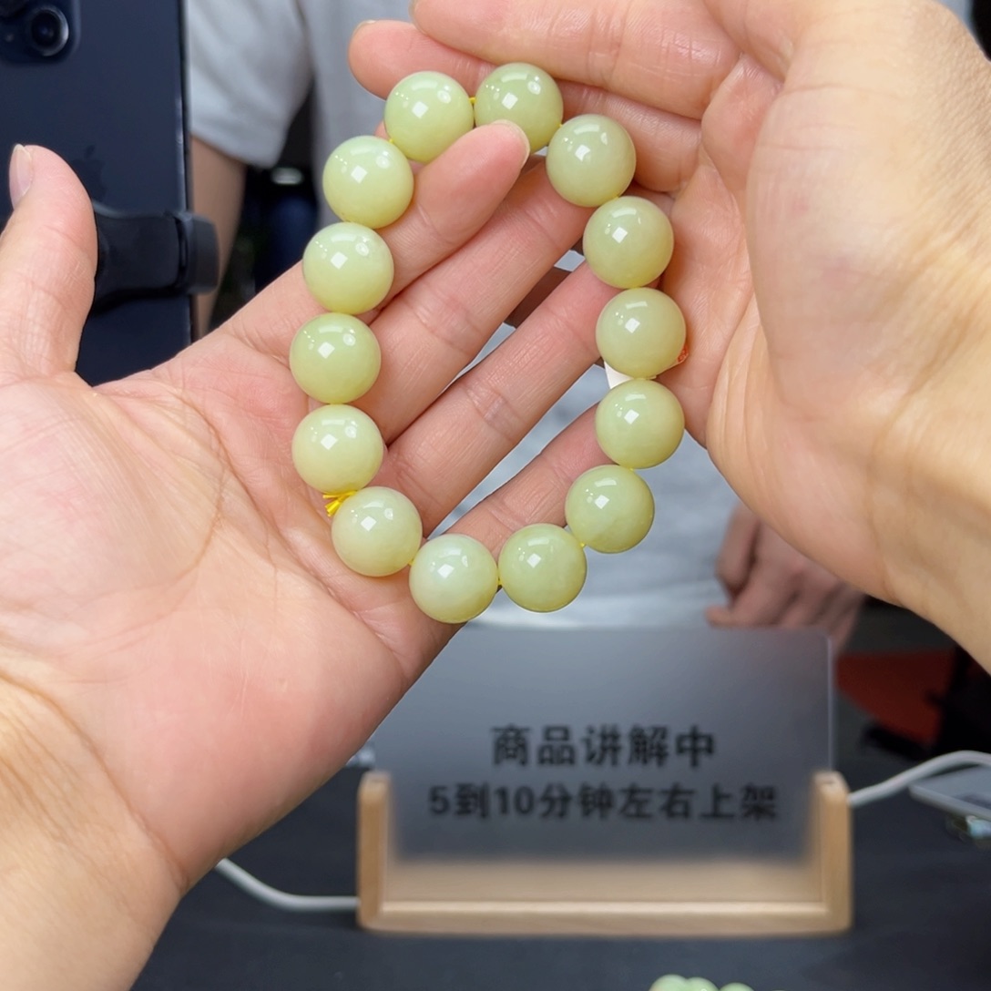 手串未镶嵌和田玉纯天然和田玉新疆若羌黄口料16