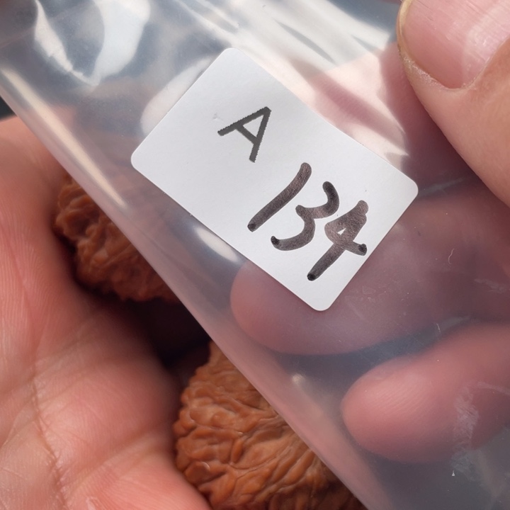 文玩核桃吊坠磨盘40