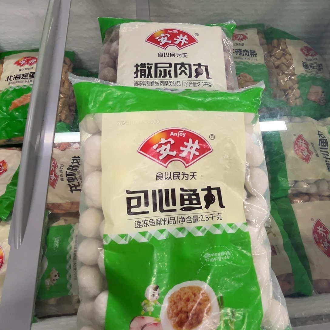 365食用农产品香港特别行政区