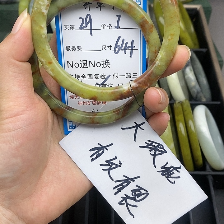 蛇纹石玉未镶嵌手镯