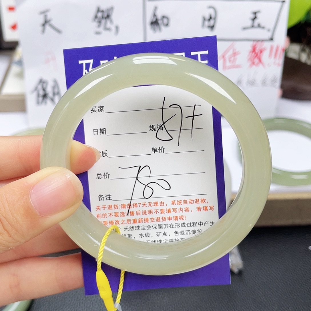 和田玉手镯未镶嵌