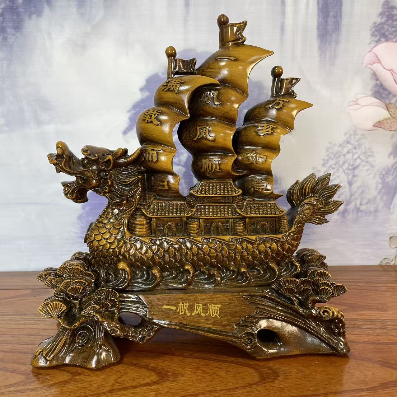一帆风顺龙舟 客厅茶桌工艺品摆件