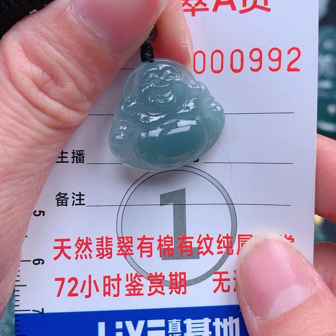 翡翠吊坠(不含链)未镶嵌吊坠