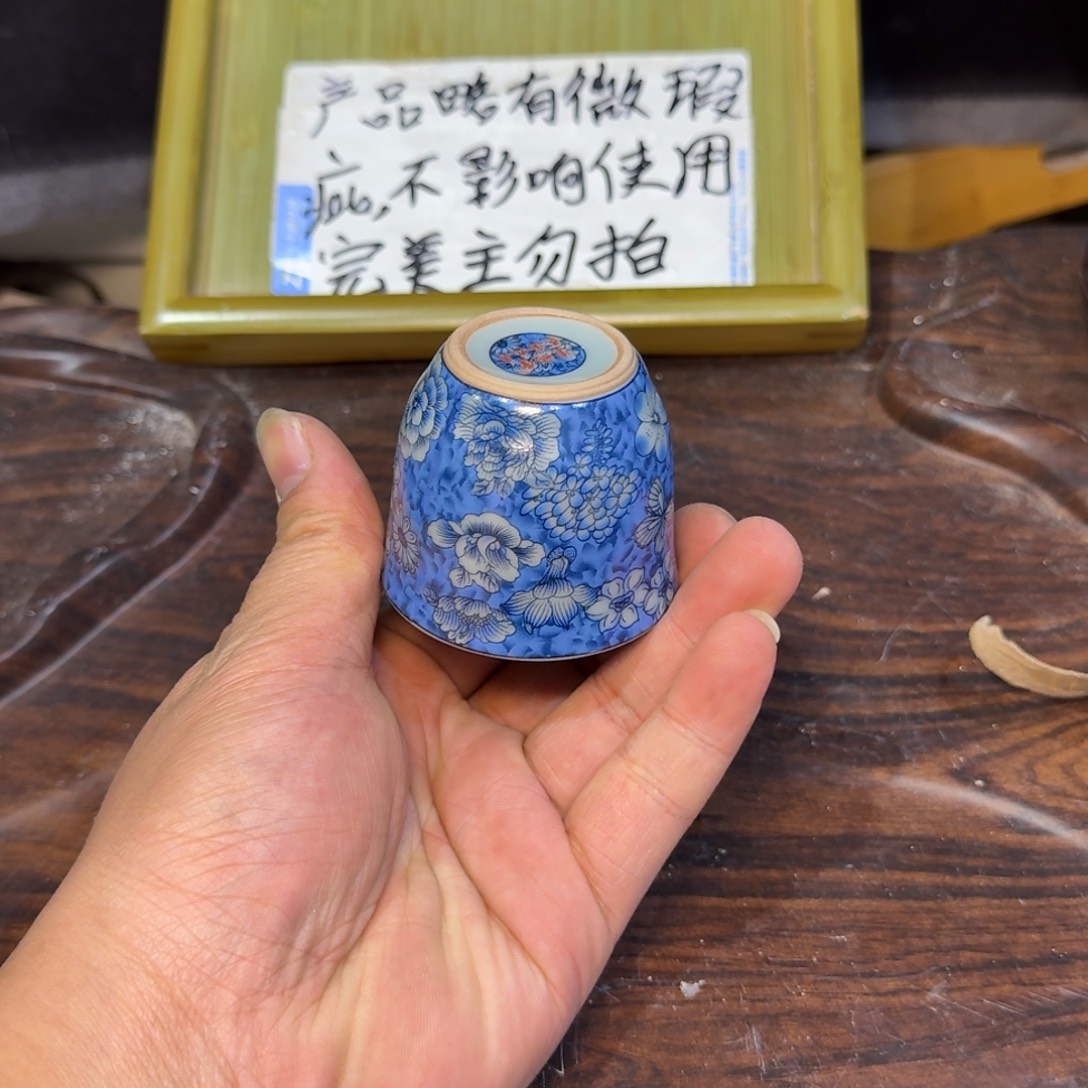 微瑕疵介意勿拍陶瓷器皿S893