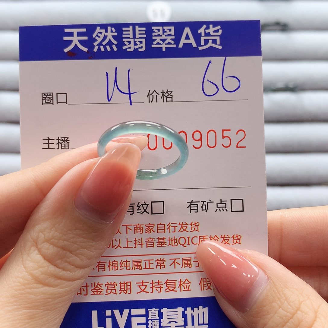 翡翠戒指未镶嵌翡翠