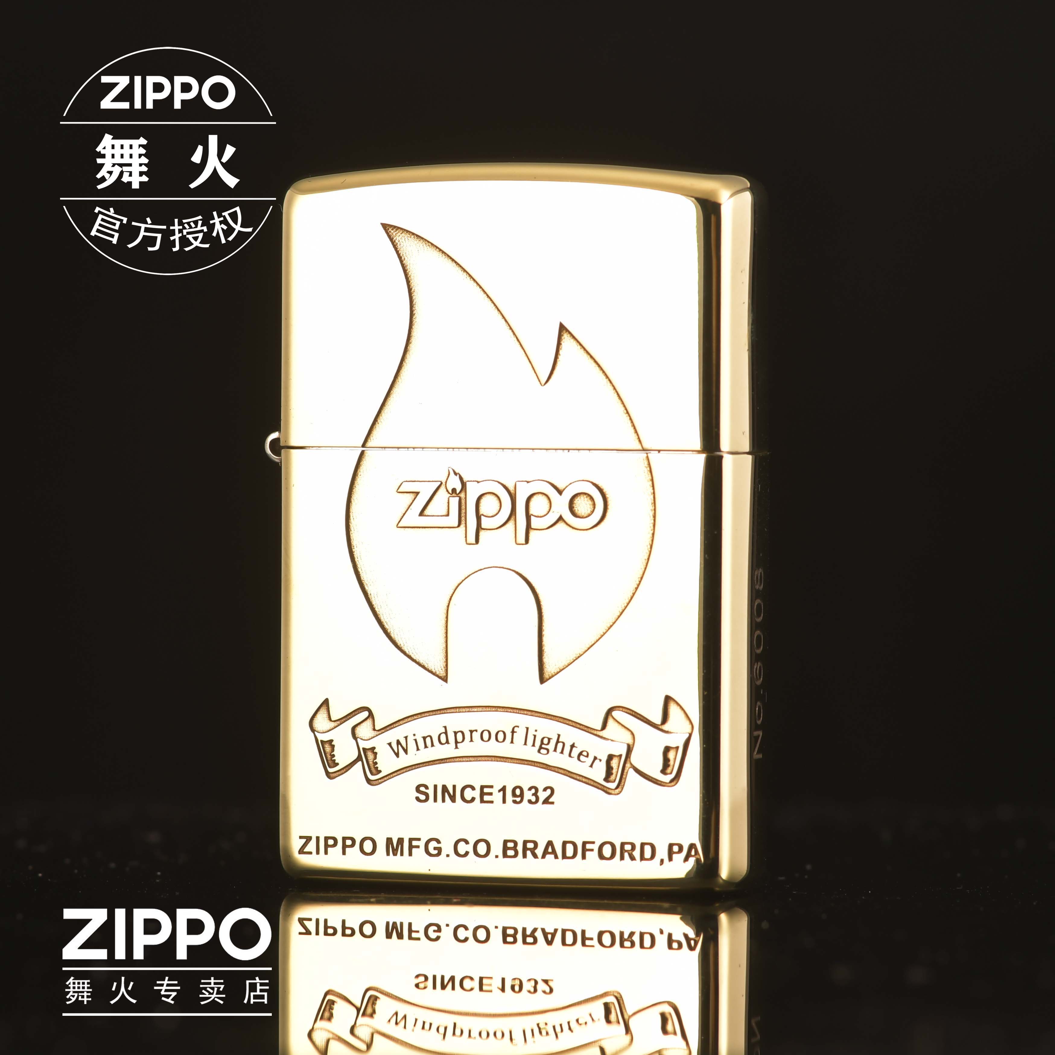 ZIPPO/之宝打火机防风纯铜常规精雕Z标火焰复古DYJ1