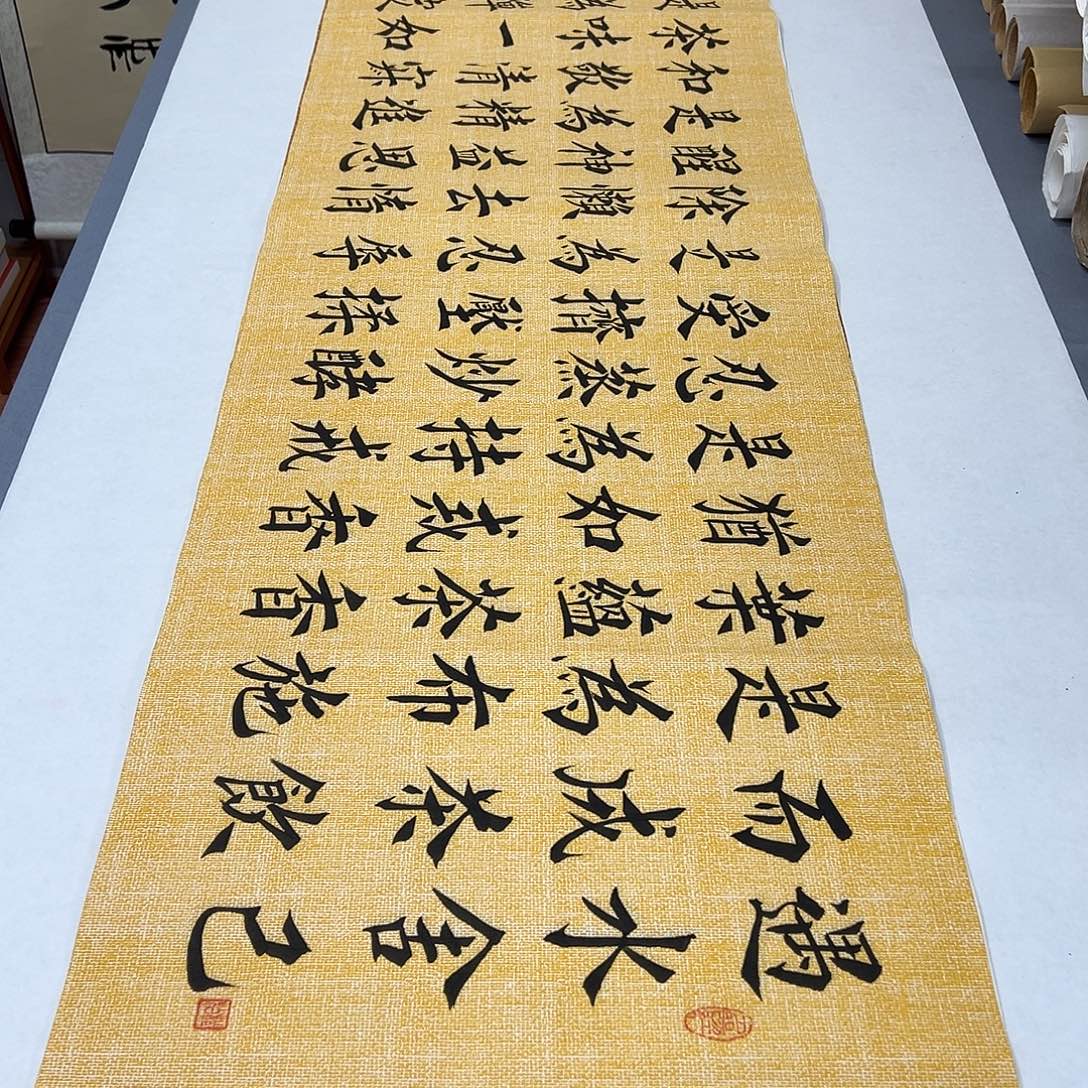 书法纯手写国展书家堵立国180✖️48