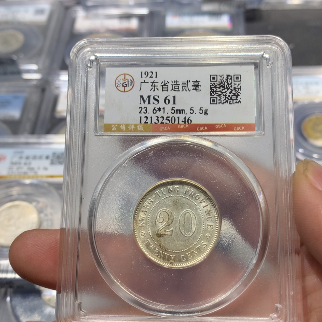 夜***莺银聚轩阁 广东贰毫0146