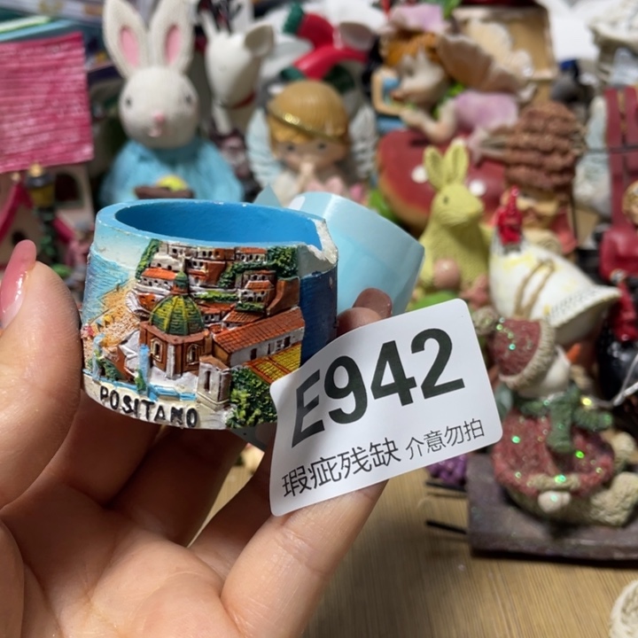 碎***沫摆件孤品老货微瑕瓷