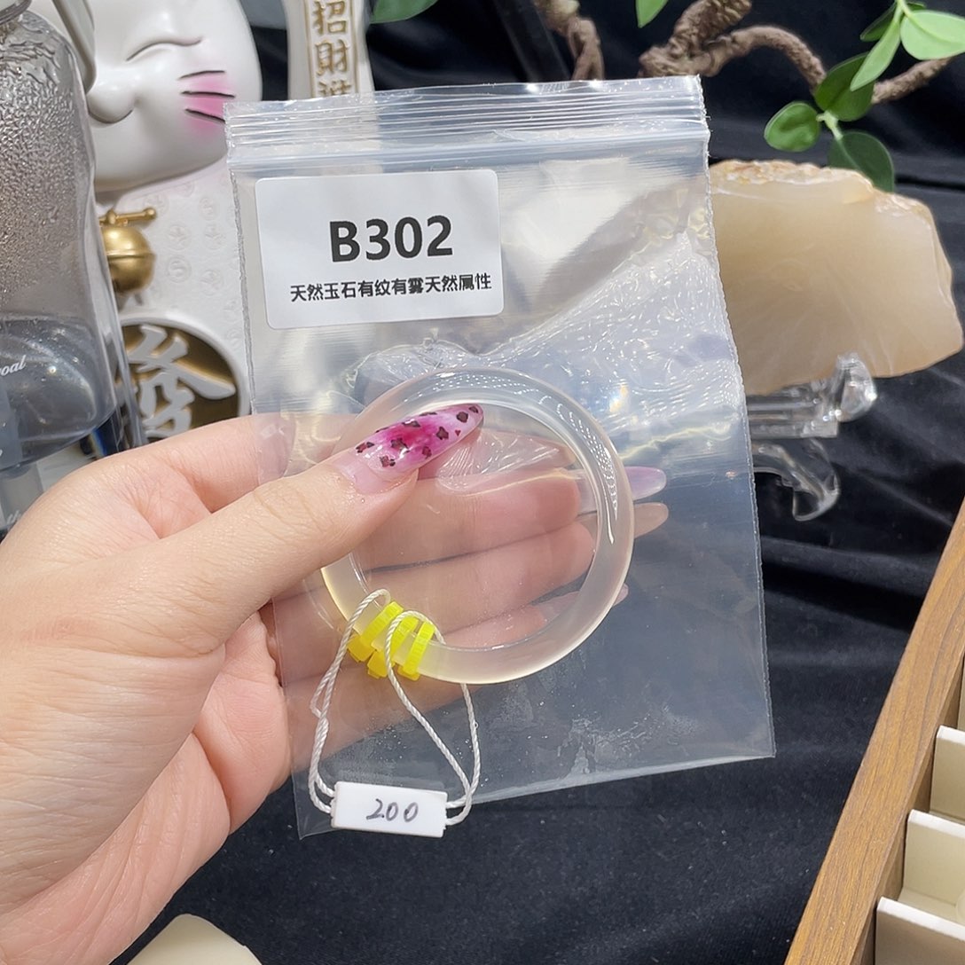 i***u玛瑙/玉髓未镶嵌手镯