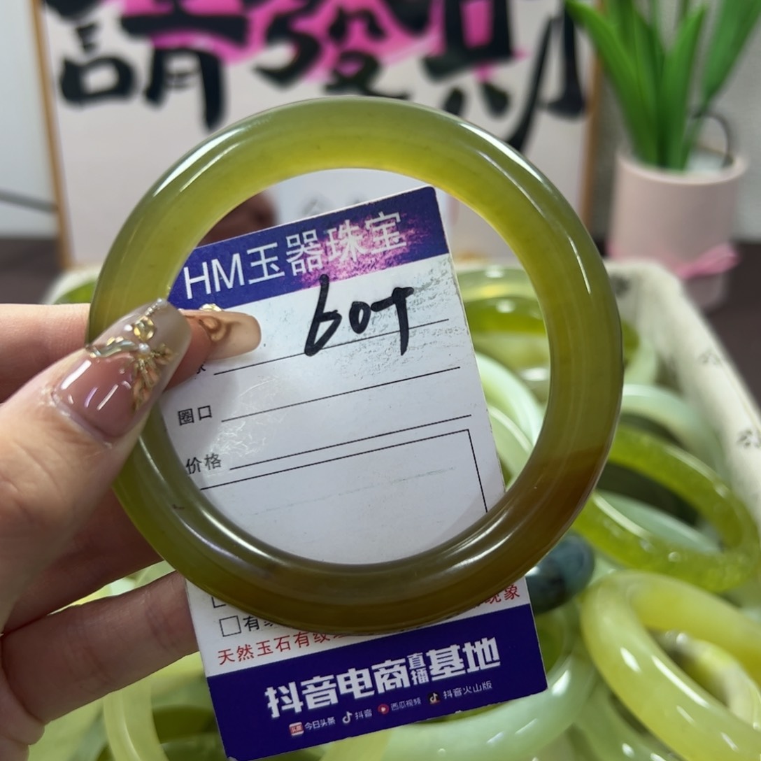 蛇纹石玉手镯未镶嵌132