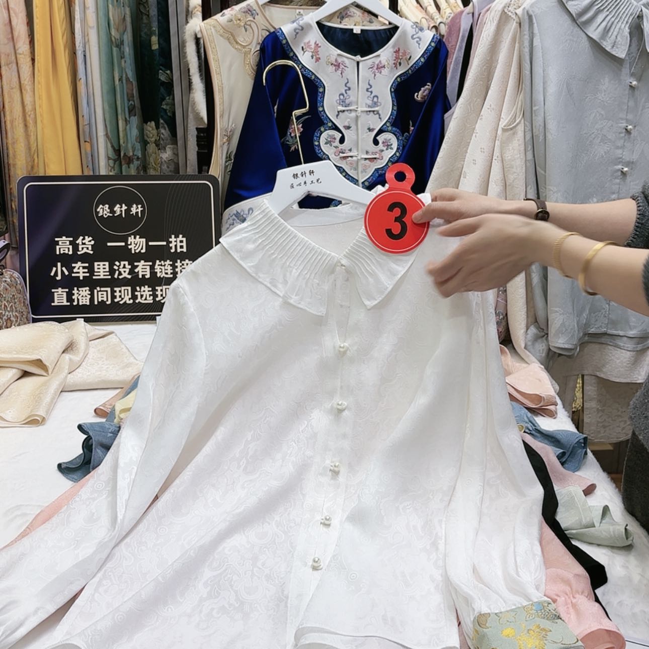 【闪购商品】冰*师苏绣等艺术形式在全国范围