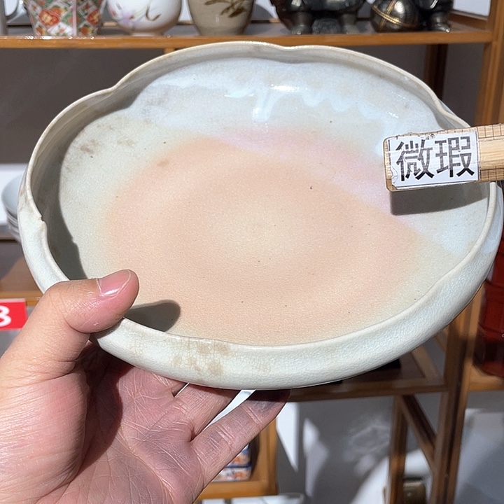 紫砂满二十块钱包邮263