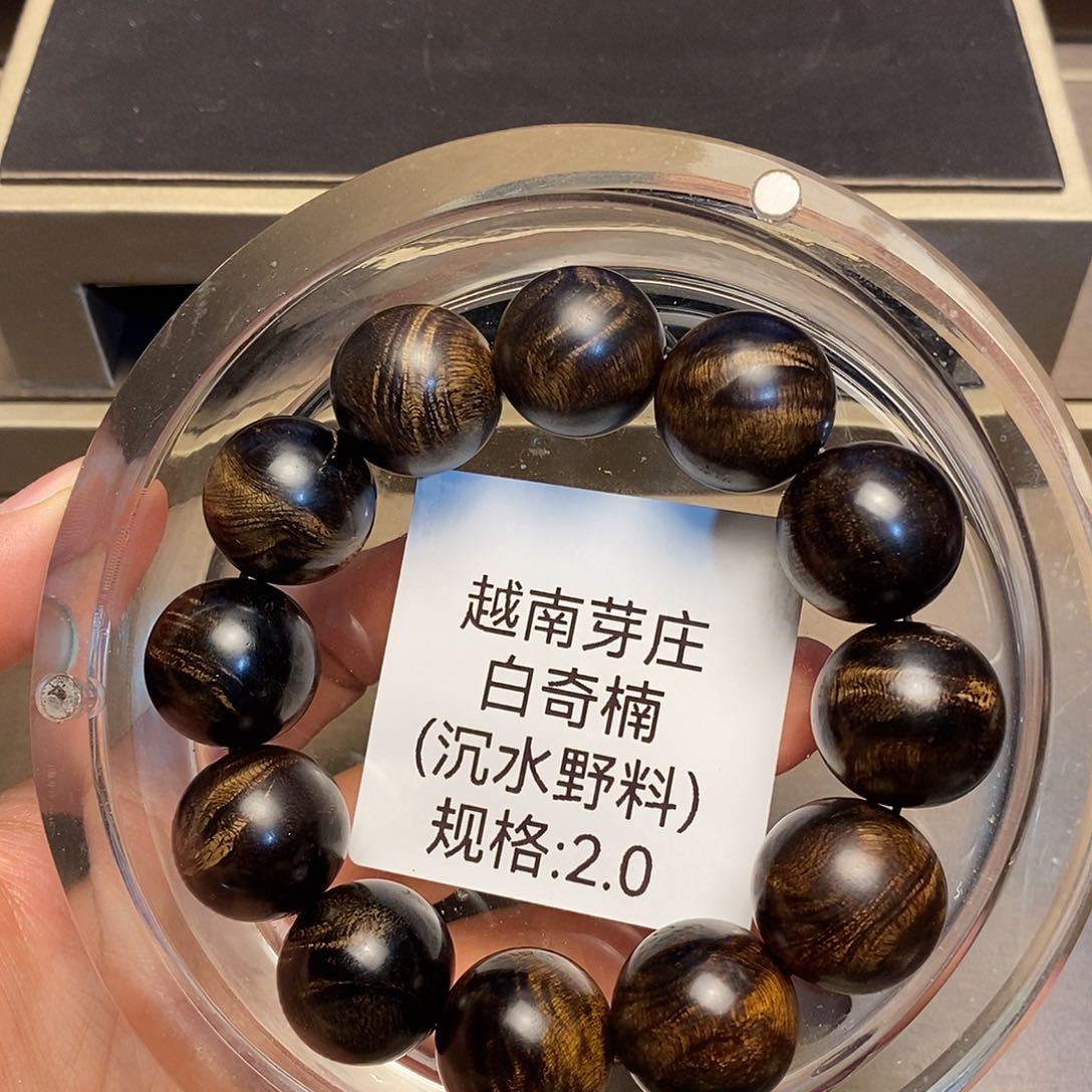 沉香手串星*芽庄白奇楠2.0沉水多样性其一