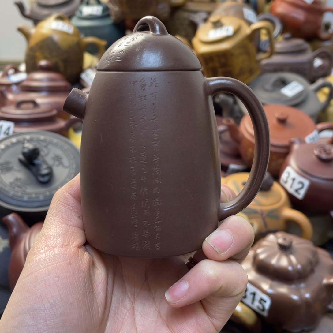 紫砂茶壶紫砂微瑕