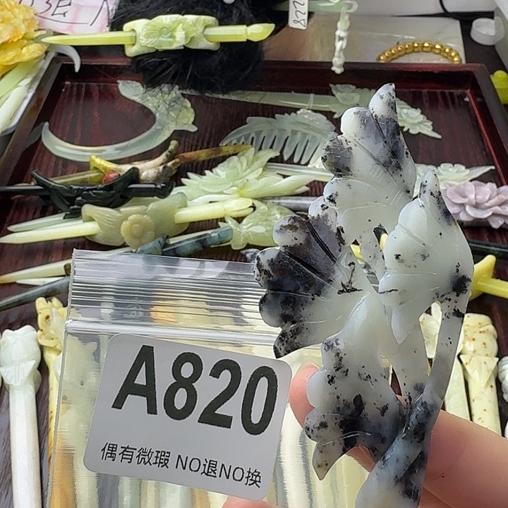 J***1蛇纹石玉合金发饰