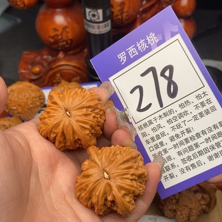 桃核吊坠37磨盘278号牌