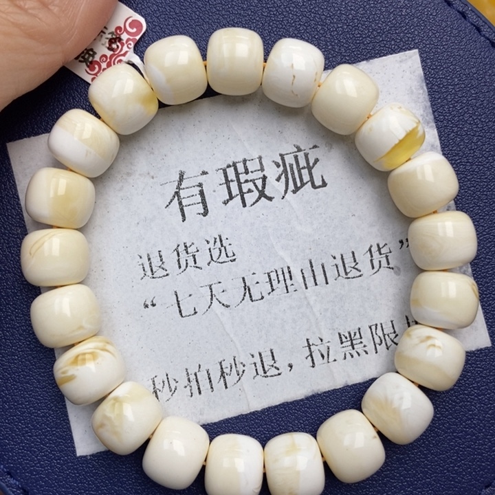琥珀未镶嵌珠宝奇石19